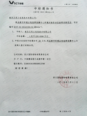 Image Caption